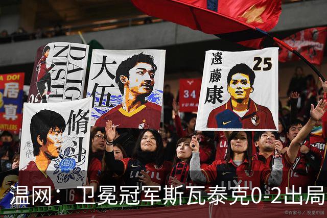 温网：卫冕冠军斯瓦泰克0-2出局 莱巴金娜0-2无缘16强
